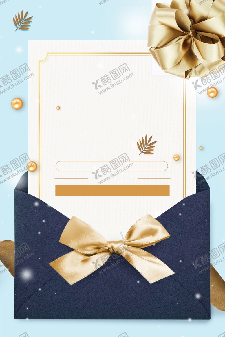 编号：26173905151409194977【酷图网】源文件下载-信笺礼品卡邀请函