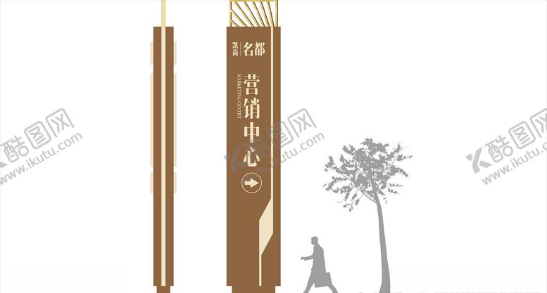 编号：93826609201353135531【酷图网】源文件下载-精神堡垒