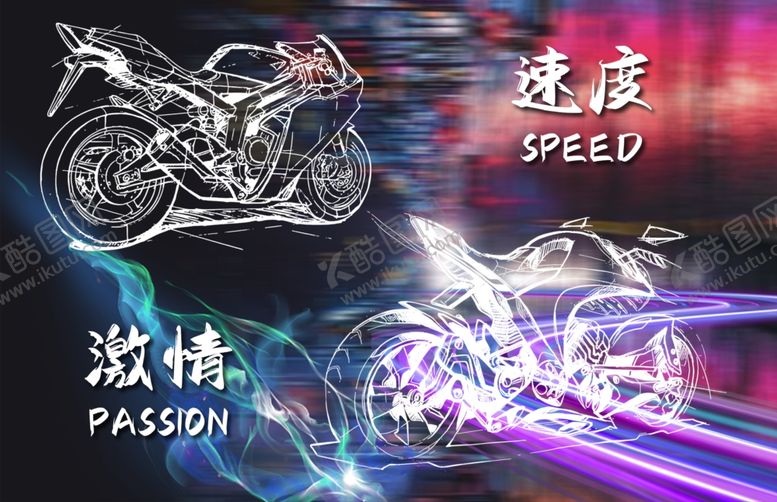 编号：57198502010328162845【酷图网】源文件下载-机车线描图