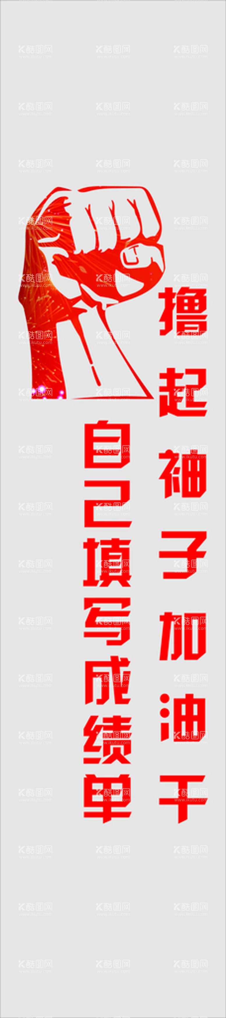 编号：44534611111835389578【酷图网】源文件下载-党建