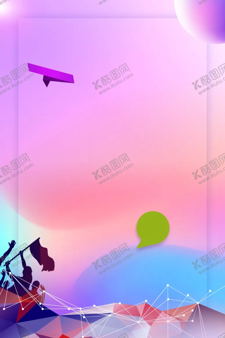 编号：70426906271919594766【酷图网】源文件下载-海报背景展板背景海报素材