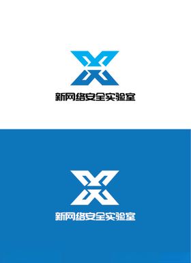 网络安全标识设计
