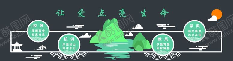 编号：24289310050736248873【酷图网】源文件下载-文化墙