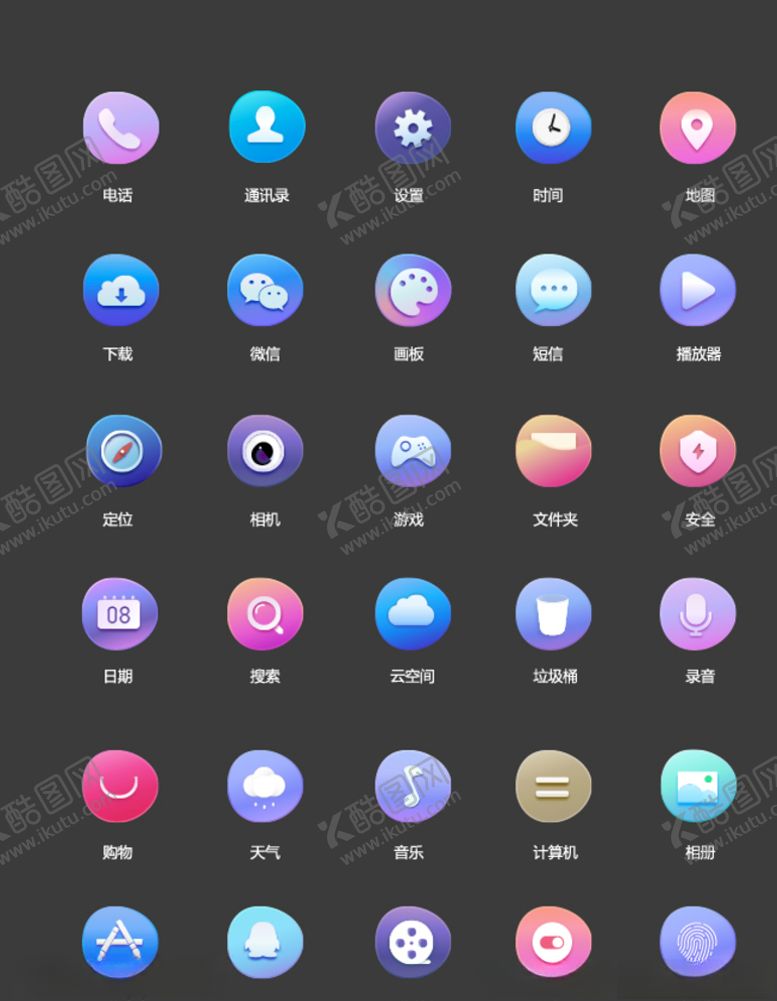 编号：37385007071950401545【酷图网】源文件下载-微信小图标电话图标名片图标