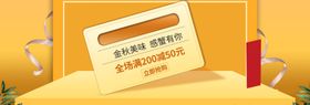 大闸蟹