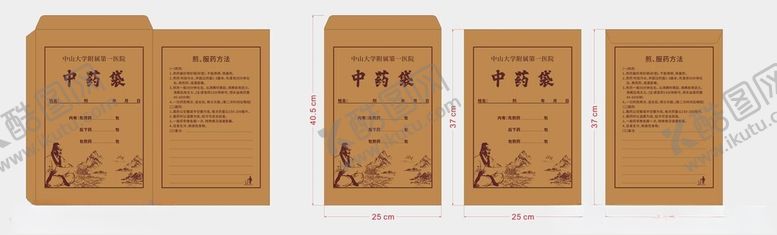 编号：24083412152326017348【酷图网】源文件下载-中药袋