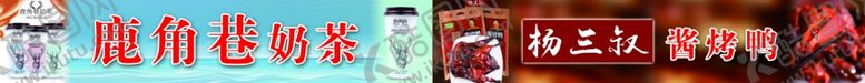 编号：18338207082331261955【酷图网】源文件下载-食品广告