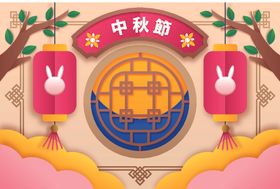 中秋佳节情明月寄相思