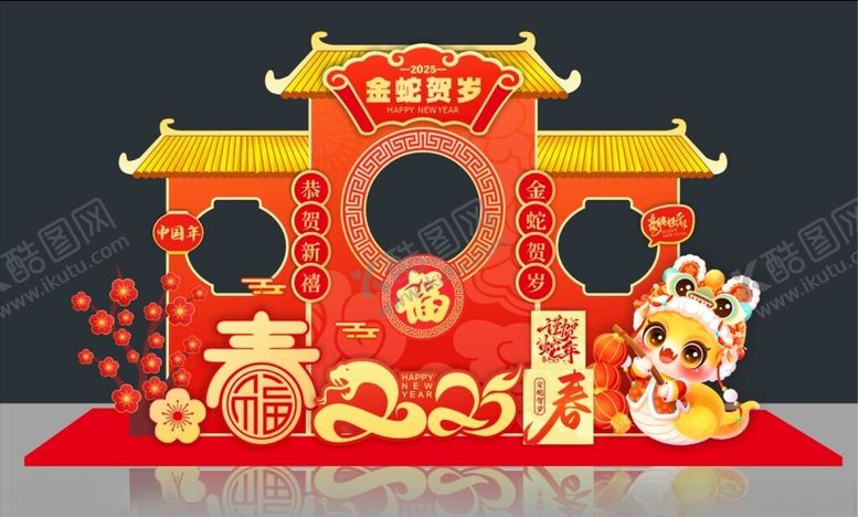 编号：12978805250210246061【酷图网】源文件下载-喜庆中式新年装饰场景