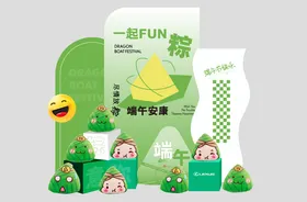 端午节美陈