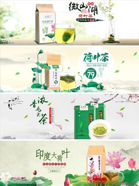食品促销