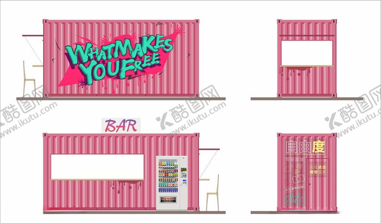 编号：96183610101934278225【酷图网】源文件下载-集装箱网红打卡小卖部