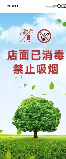 已消毒