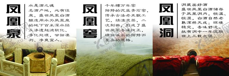 编号：23539105130243573982【酷图网】源文件下载-盛世凤凰
