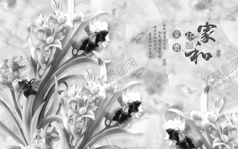 编号：15403207021846201265【酷图网】源文件下载-背景墙合层