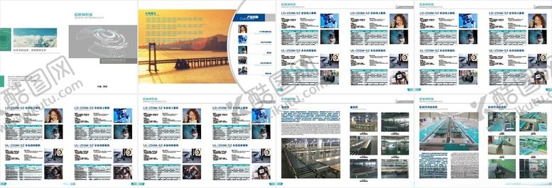 编号：85215911171357583148【酷图网】源文件下载-企业精美画册精美