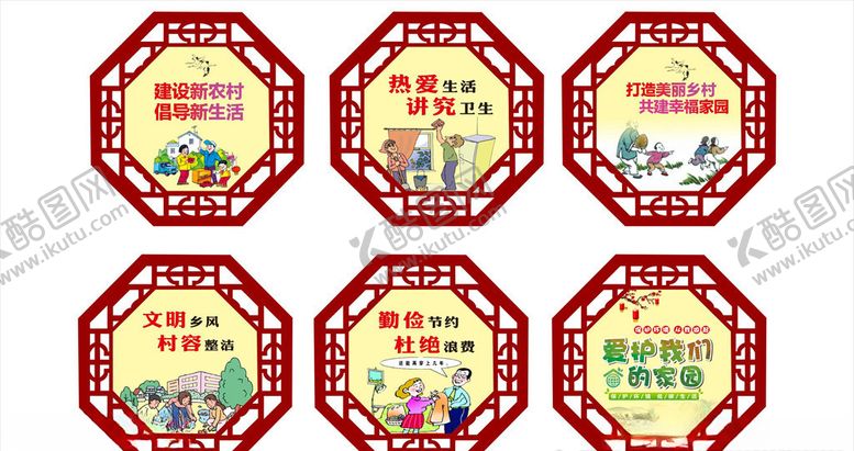 编号：91254609230920211131【酷图网】源文件下载-创文创卫