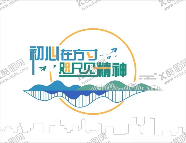 编号：69982802110329091932【酷图网】源文件下载-公司文化墙