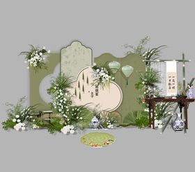 白绿色周岁宴
