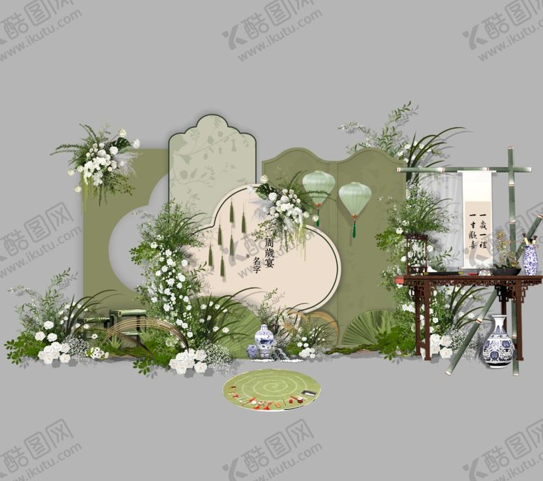 编号：39751906291926016498【酷图网】源文件下载-绿色复古周岁宴