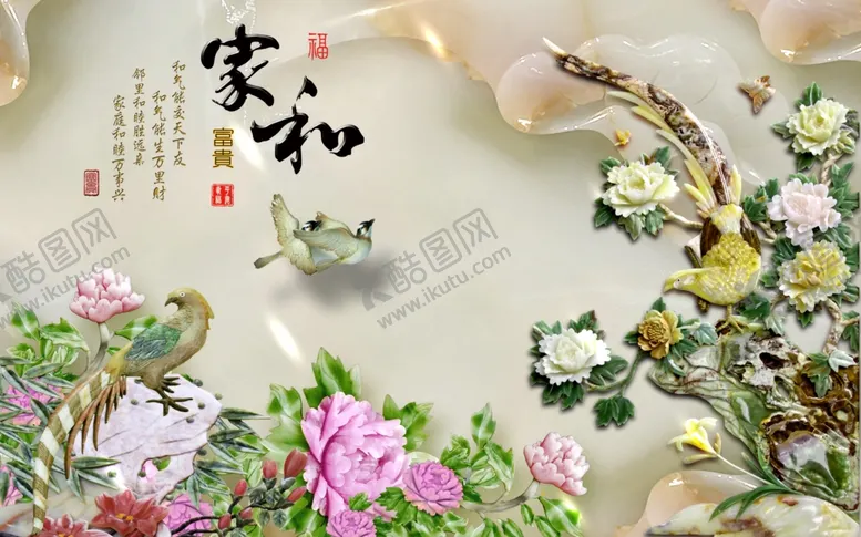 编号：18801711290651441583【酷图网】源文件下载-3D立体玉雕背景墙
