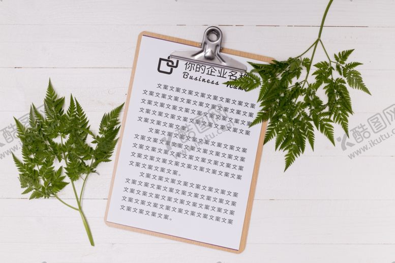 编号：93202509220251582856【酷图网】源文件下载-笔记本样机