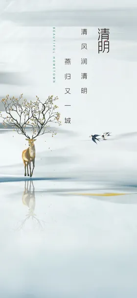 水墨风湖畔孤树意境图