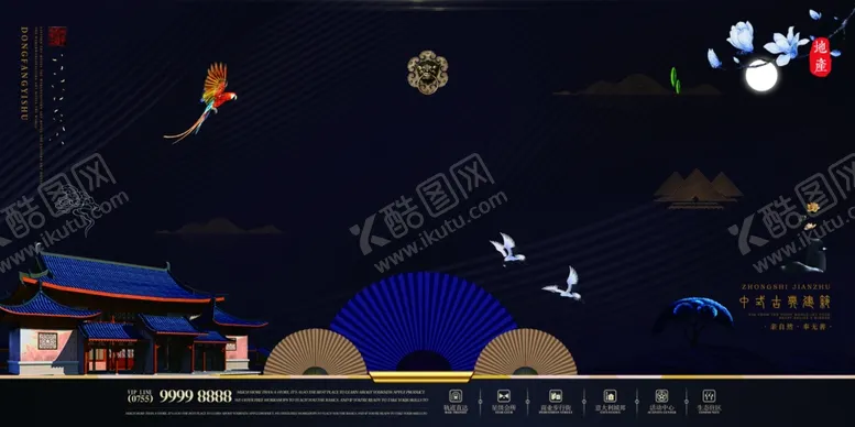 编号：27718004160624531845【酷图网】源文件下载-房地产广告