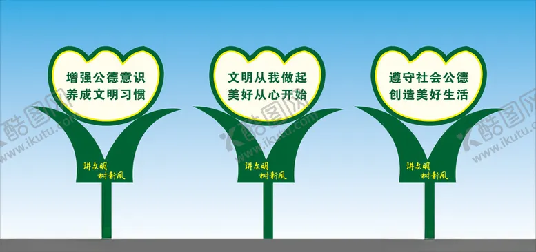 编号：40443002130751299542【酷图网】源文件下载-草地牌