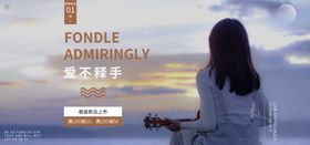 秋季上新