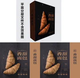 手提袋