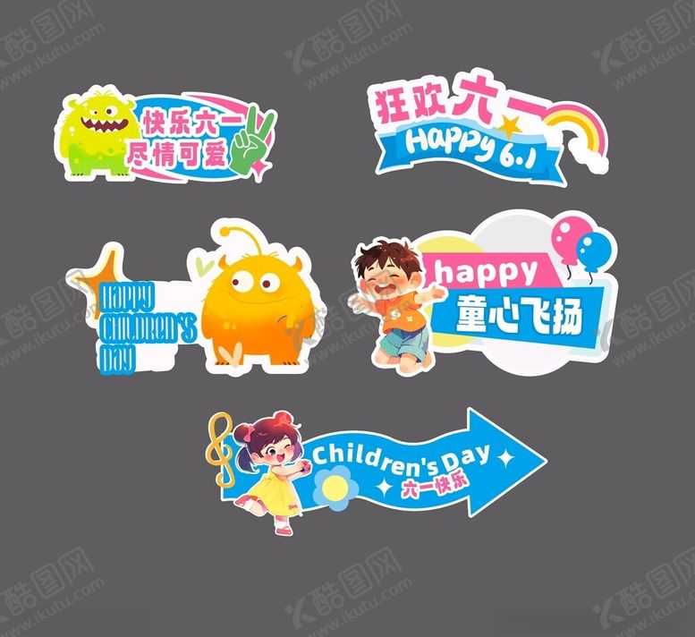 编号：92192101250245511242【酷图网】源文件下载-活动手举牌