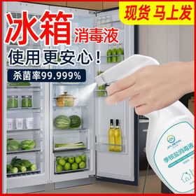 电商宝医用品