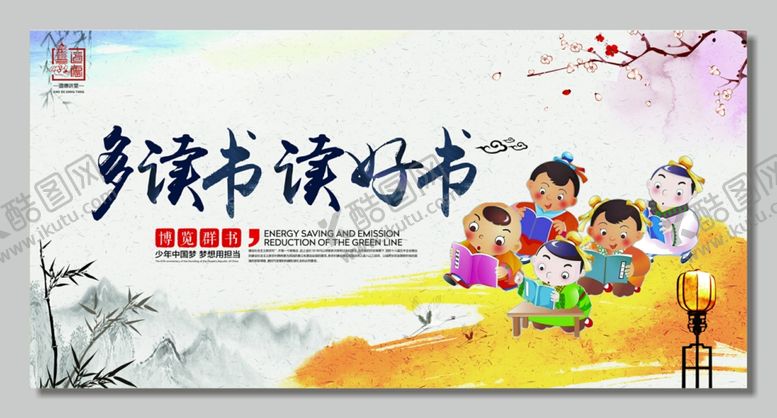 编号：24304009222210405650【酷图网】源文件下载-校园文化