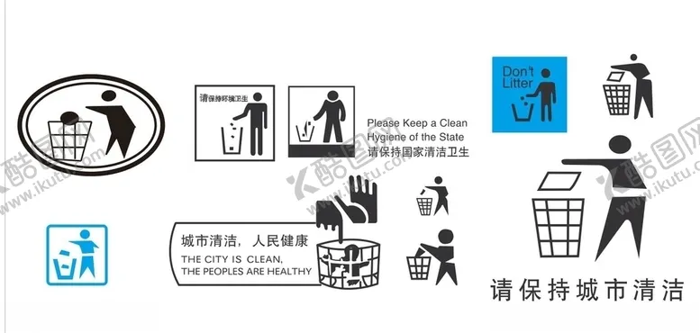 编号：40242707011740503940【酷图网】源文件下载-生活图标系列图标垃圾桶