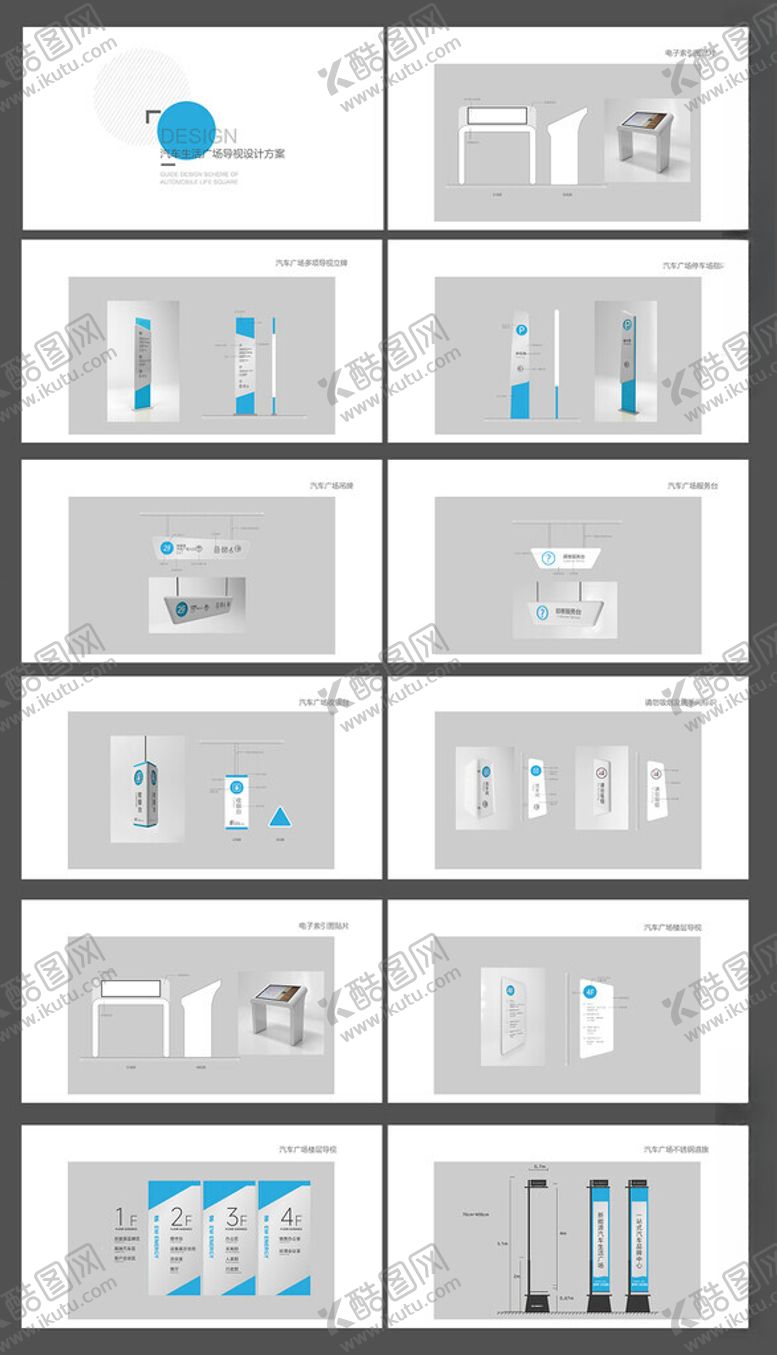 编号：38542609211016595859【酷图网】源文件下载-简约办公空间设计效果图