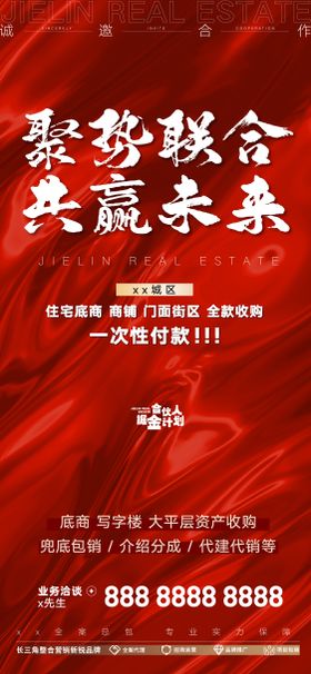 品牌单图