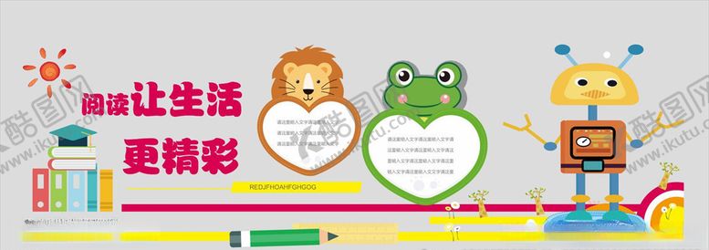 编号：28026209231613435947【酷图网】源文件下载-学校文化