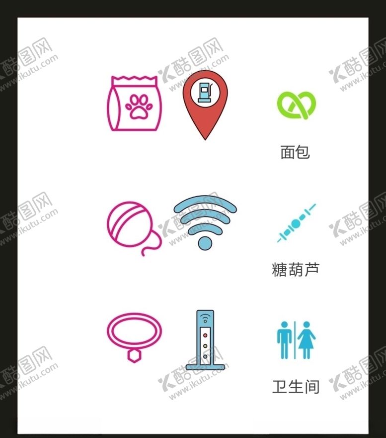 编号：94024210292320167186【酷图网】源文件下载-LOGO标识VI