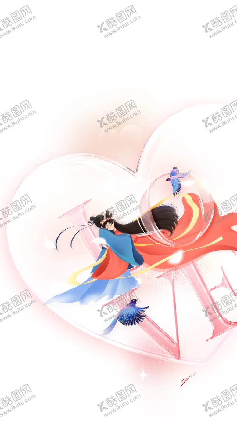 编号：67654802180228444751【酷图网】源文件下载-七夕快乐素材