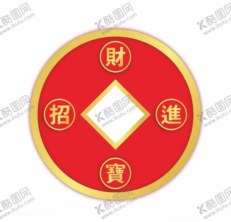 编号：67693706261530298100【酷图网】源文件下载-矢量铜钱