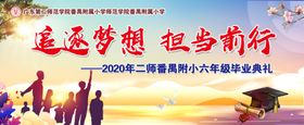 追逐前行 