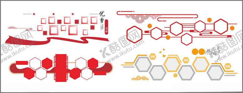 编号：82205110020428229324【酷图网】源文件下载-照片墙活动剪影