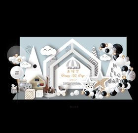 ins风蓝橙色简约全套宝宝宴