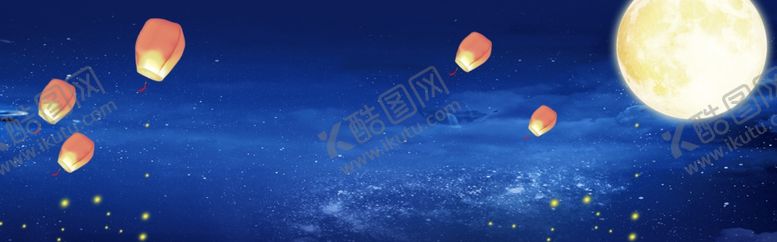 编号：22931005091008266461【酷图网】源文件下载-中秋夜空