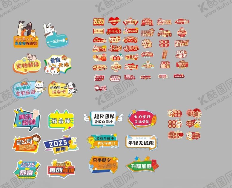 编号：17745209261136406186【酷图网】源文件下载-手举牌