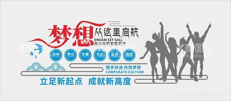 编号：53724112121014269342【酷图网】源文件下载-时尚大气企业励志标语系列文化墙