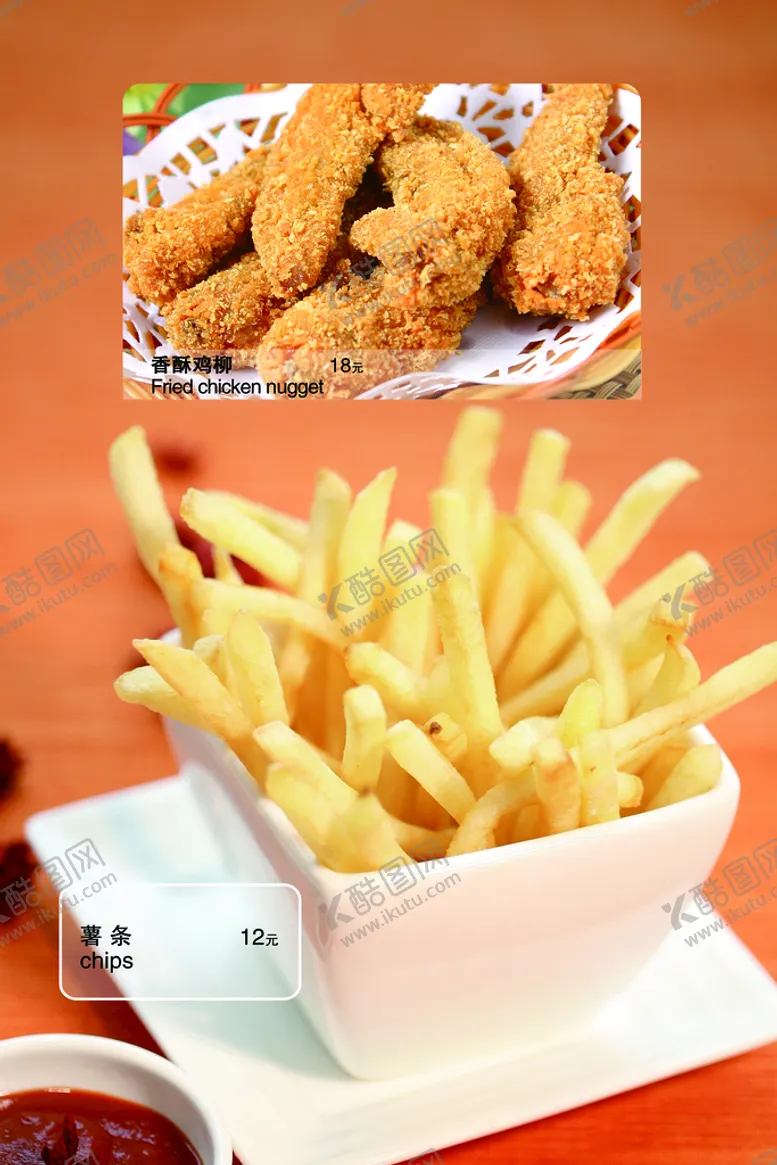 编号：57183009182251174506【酷图网】源文件下载-西餐菜谱 