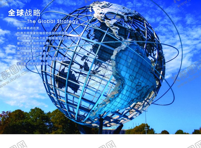 编号：96385509191706321510【酷图网】源文件下载-企业楼道展板