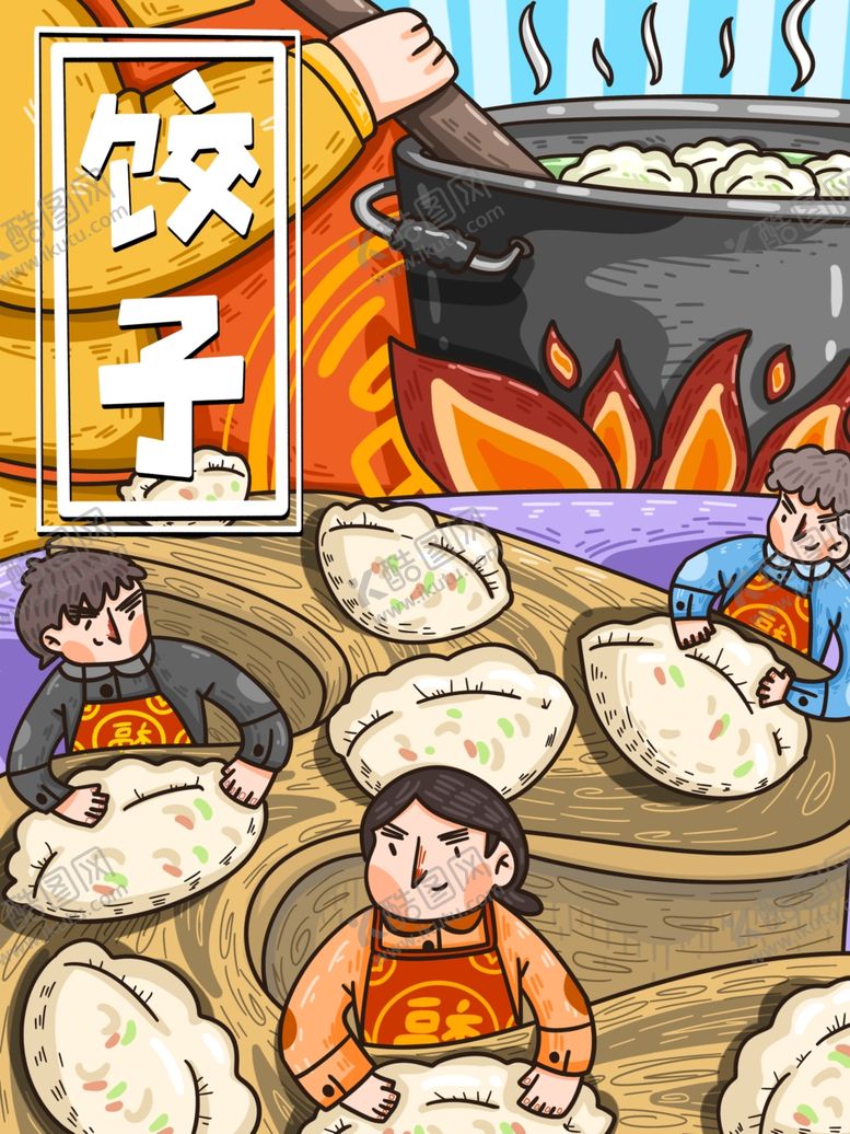 编号：56862902030437028470【酷图网】源文件下载-民俗波普插画